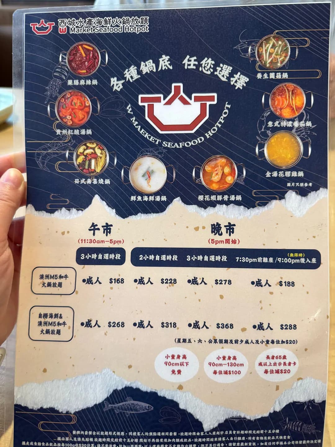 西城水產海鮮火鍋放題 photo 6