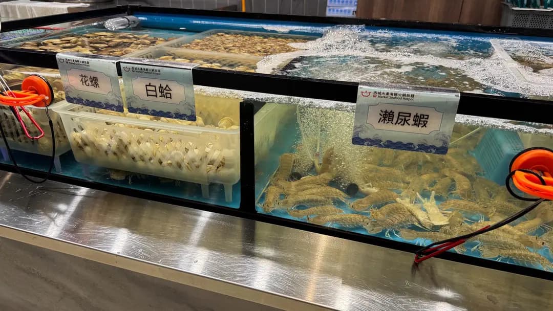 西城水產海鮮火鍋放題 photo 1