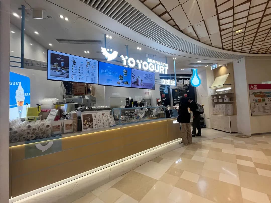 Yo Yogurt (V Walk) photo 3