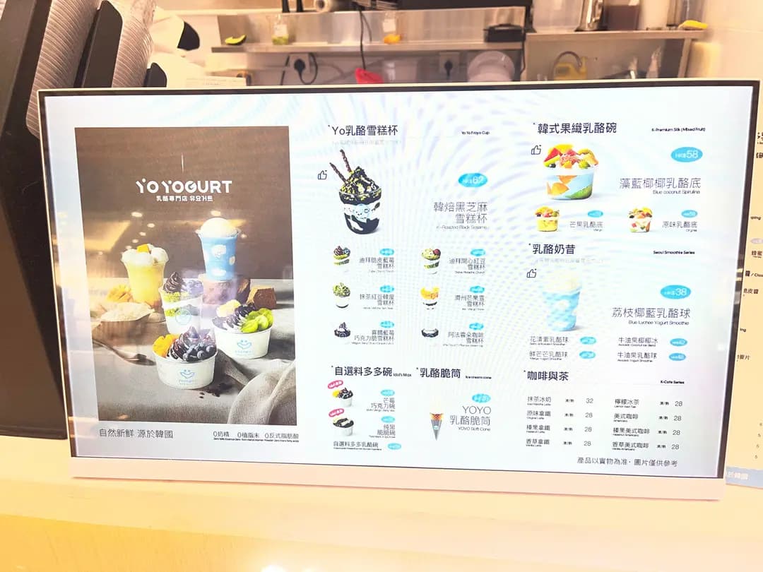 Yo Yogurt (V Walk) photo 8