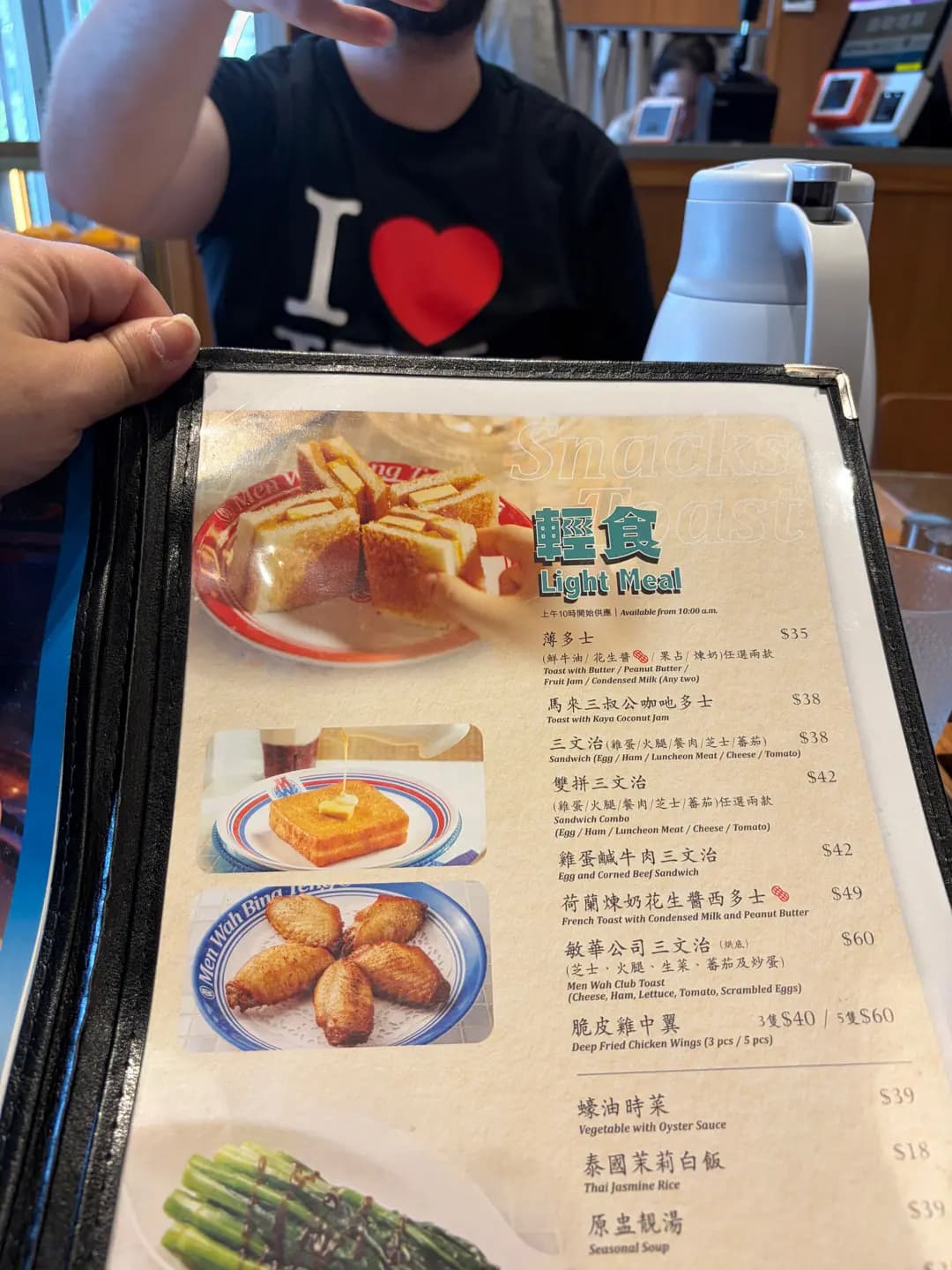 敏華冰廳 (山頂廣場) photo 3