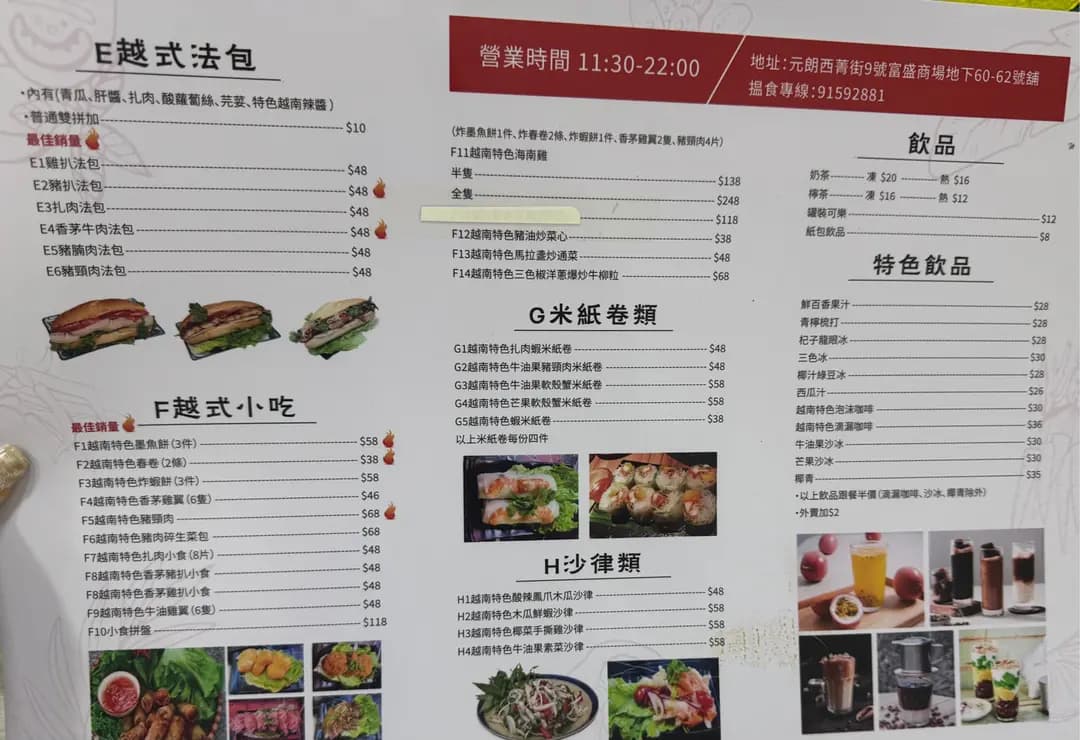 越南表嫂 photo 8