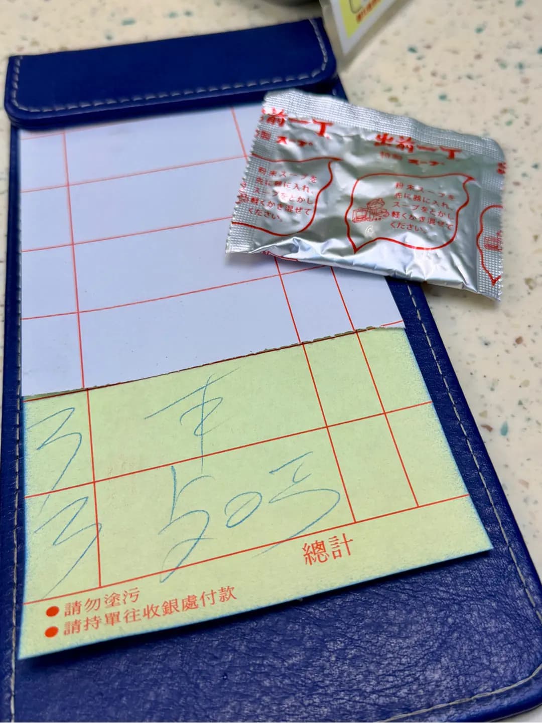 多寶樂茶餐廳 photo 6
