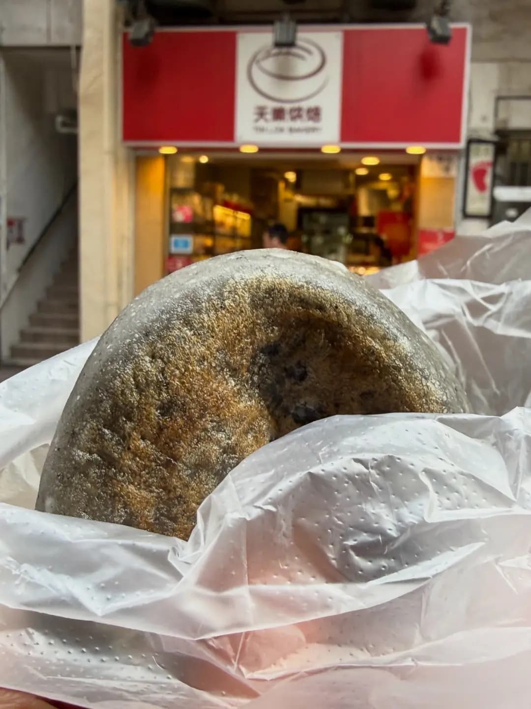 天樂烘焙 photo 1