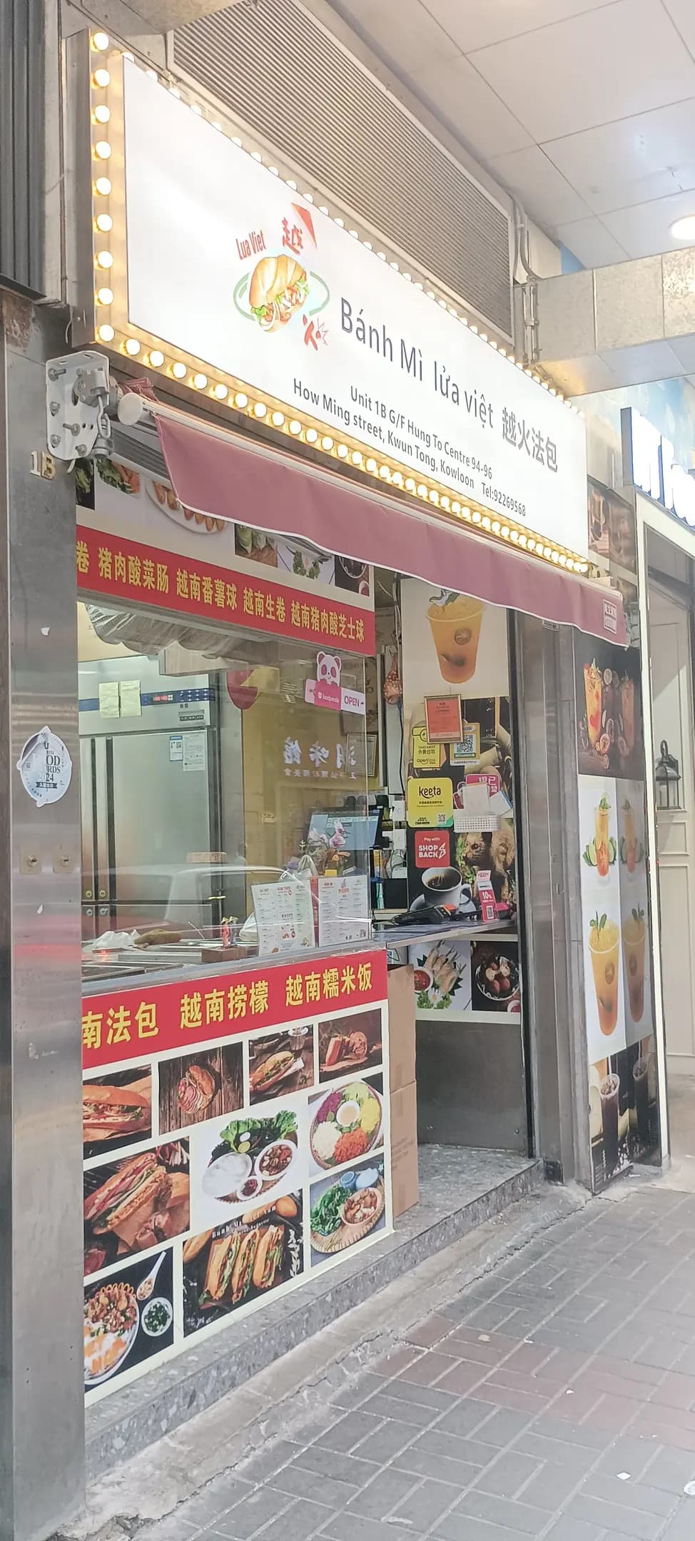 越火法包