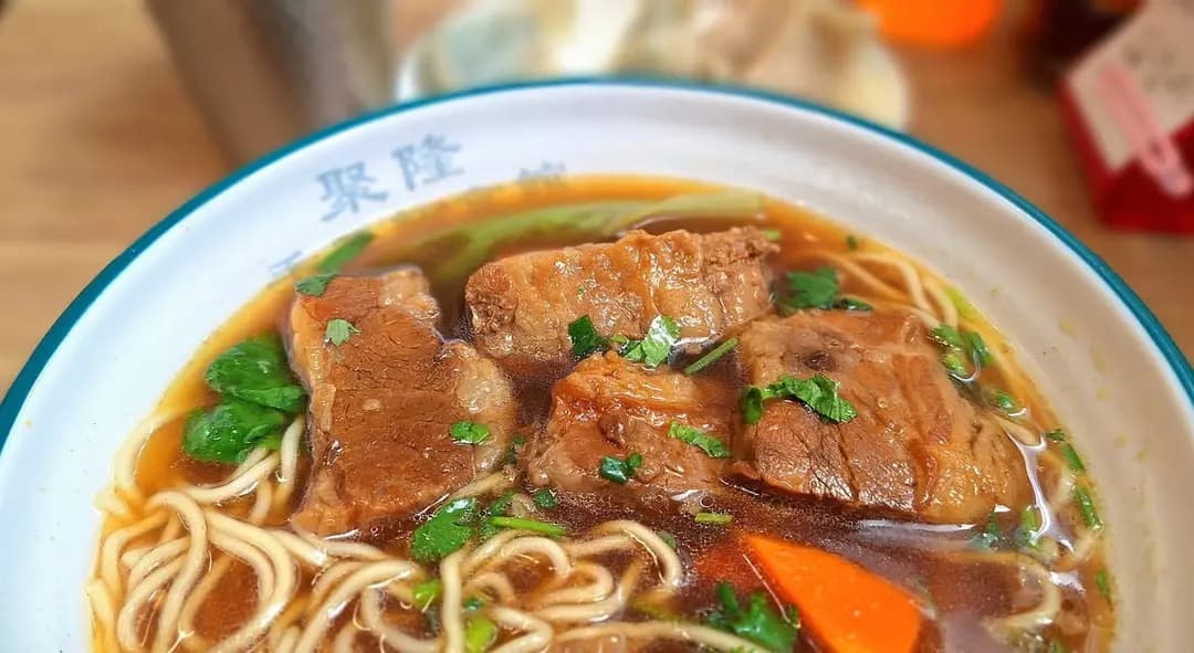 聚隆手工麵食館 photo 4