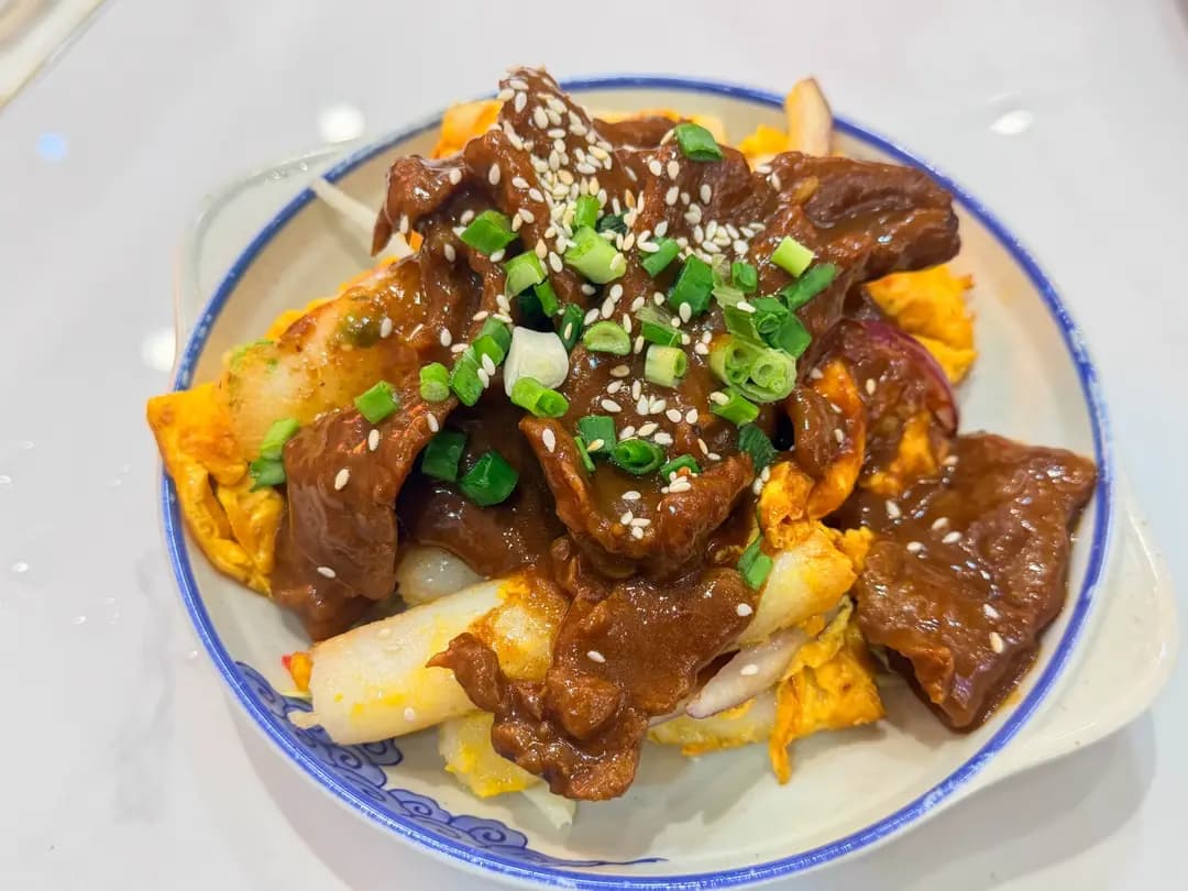 金飯館叄·零 咖哩·干炒牛河專門店 photo 1