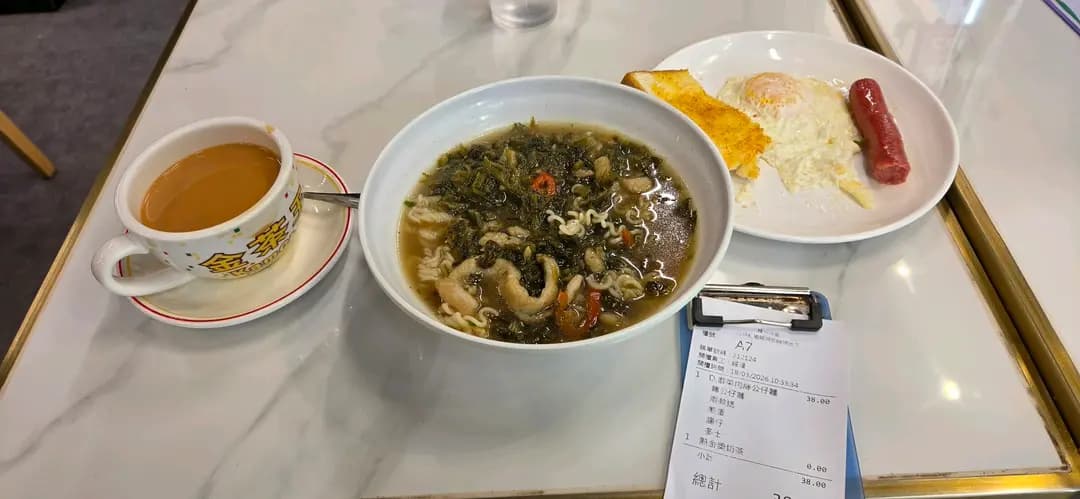 糖一冰室 photo 3