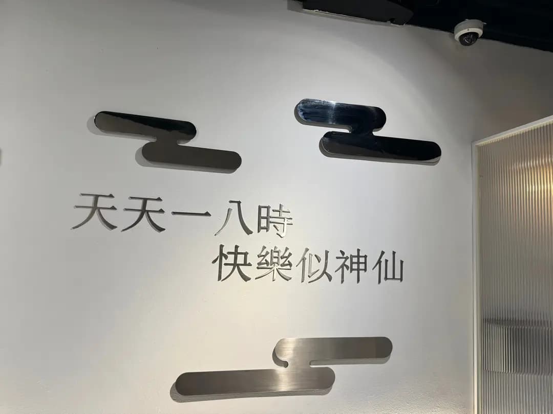 八時神仙草 (加路連山道) photo 2