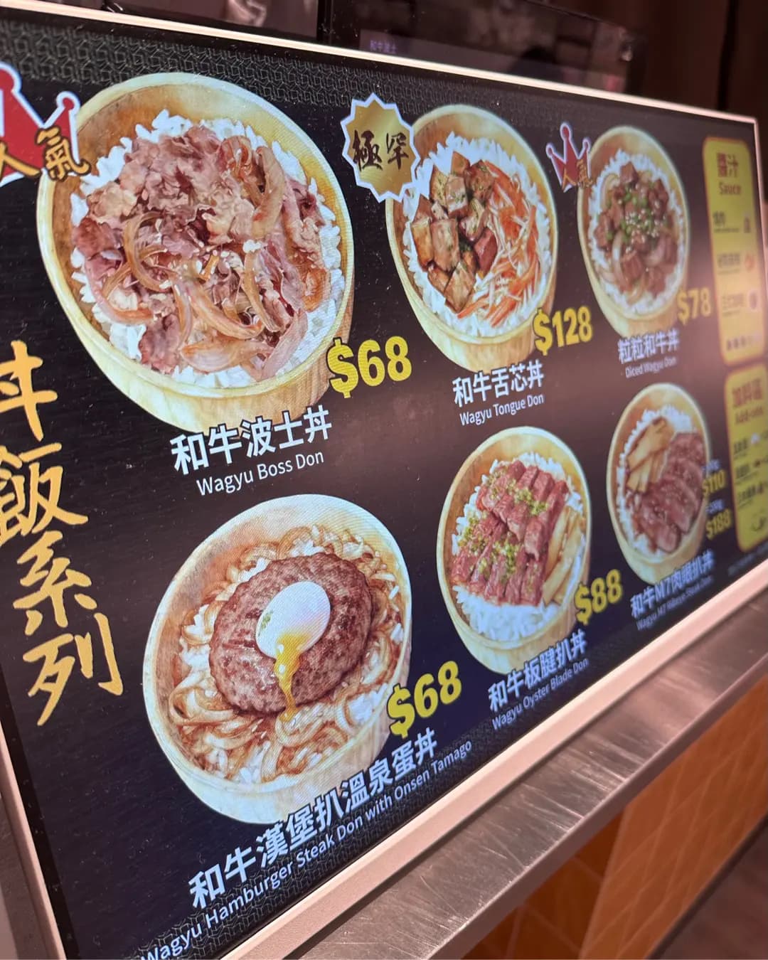 和牛波士 photo 2