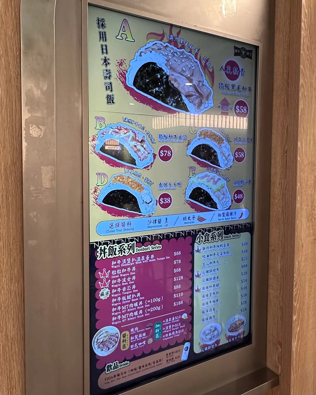 和牛波士 photo 3