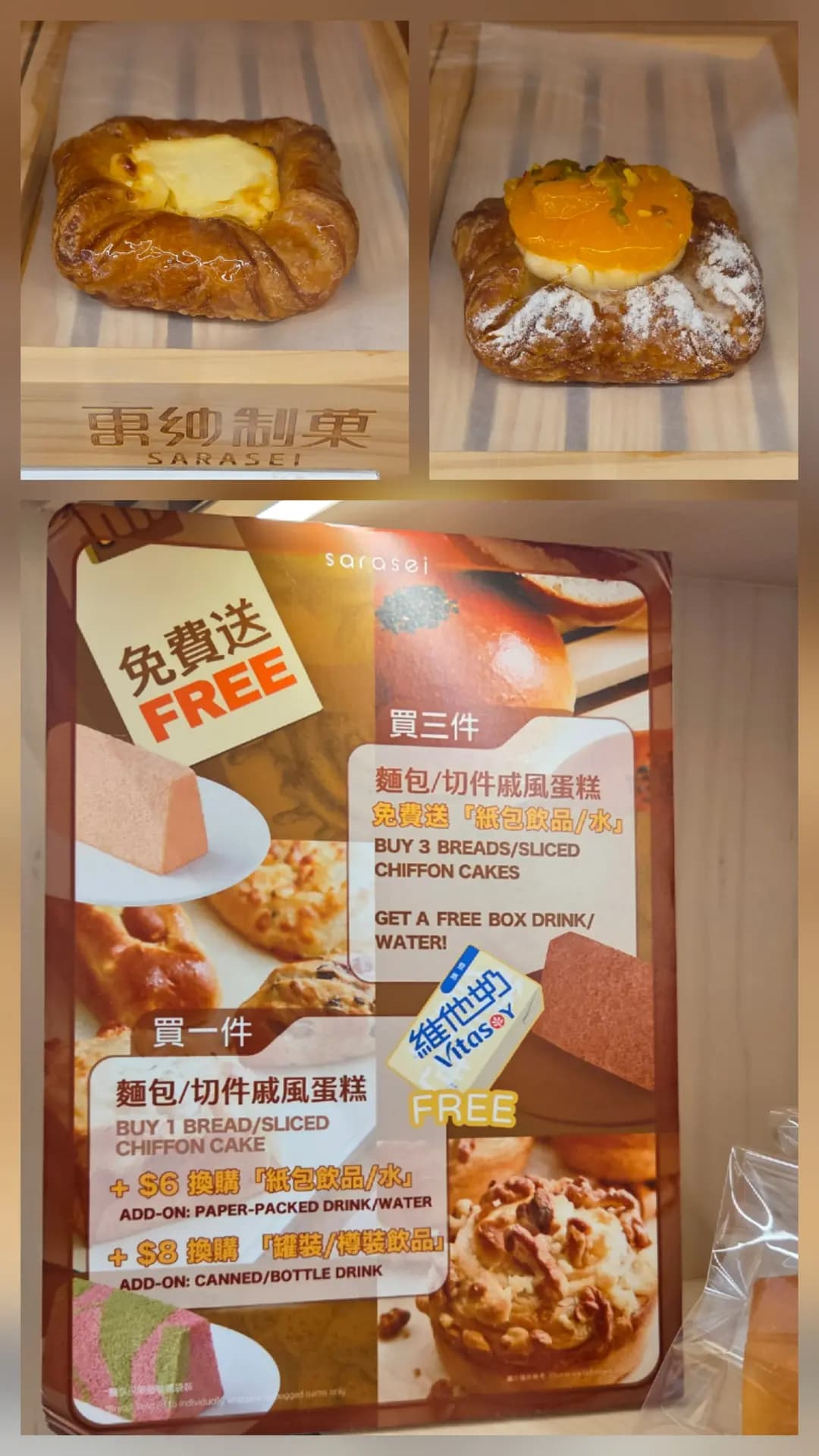 更紗制菓 (元點) photo 8