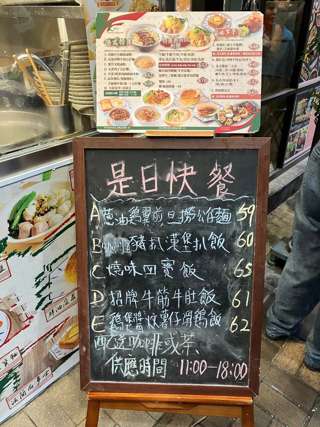 源記餐廳 (漢口道) photo 3