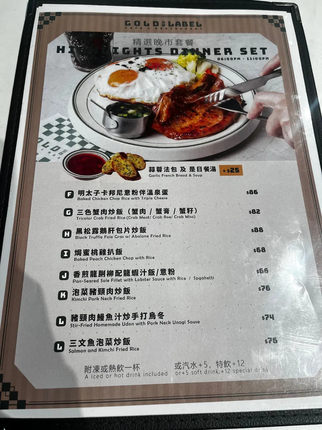 金牌 (淘大商場3期) photo 5