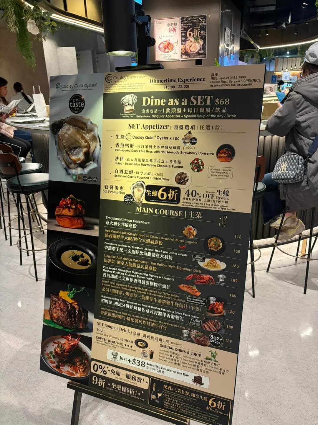 Cooley Oysters ® The Fine Restaurant photo 4