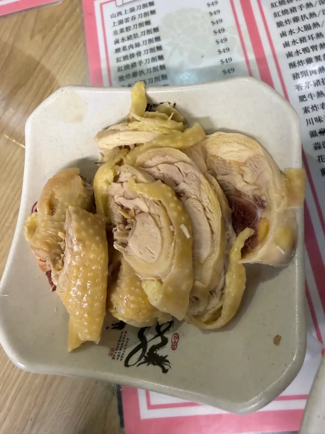 渝記山西刀削麵 photo 8