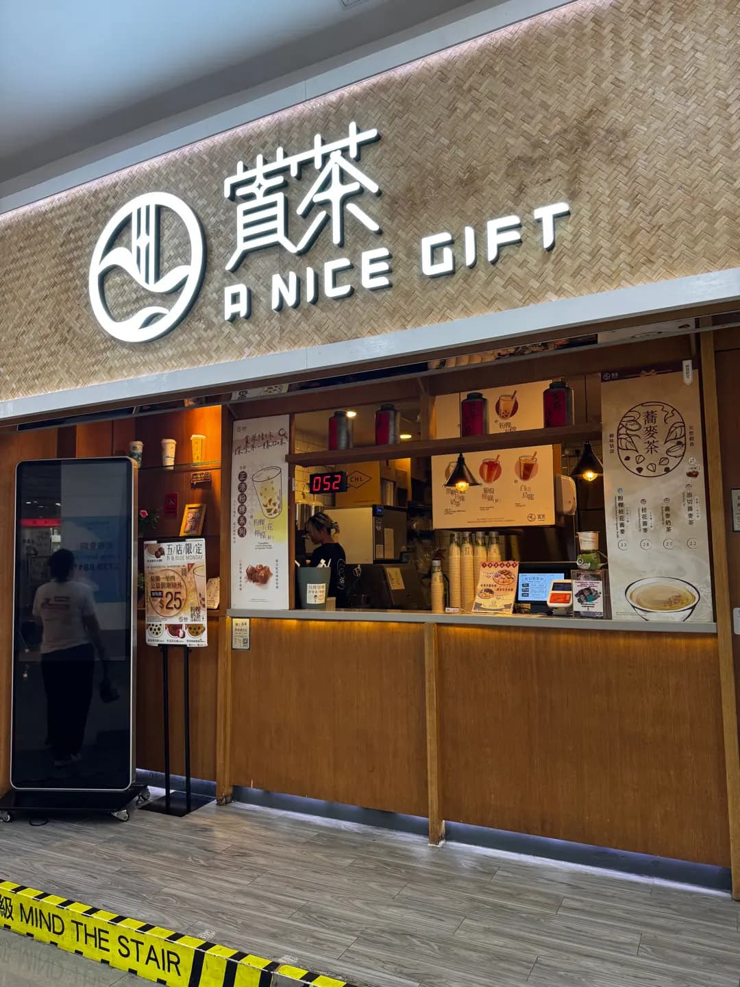 賞茶 (希爾頓中心) photo 4