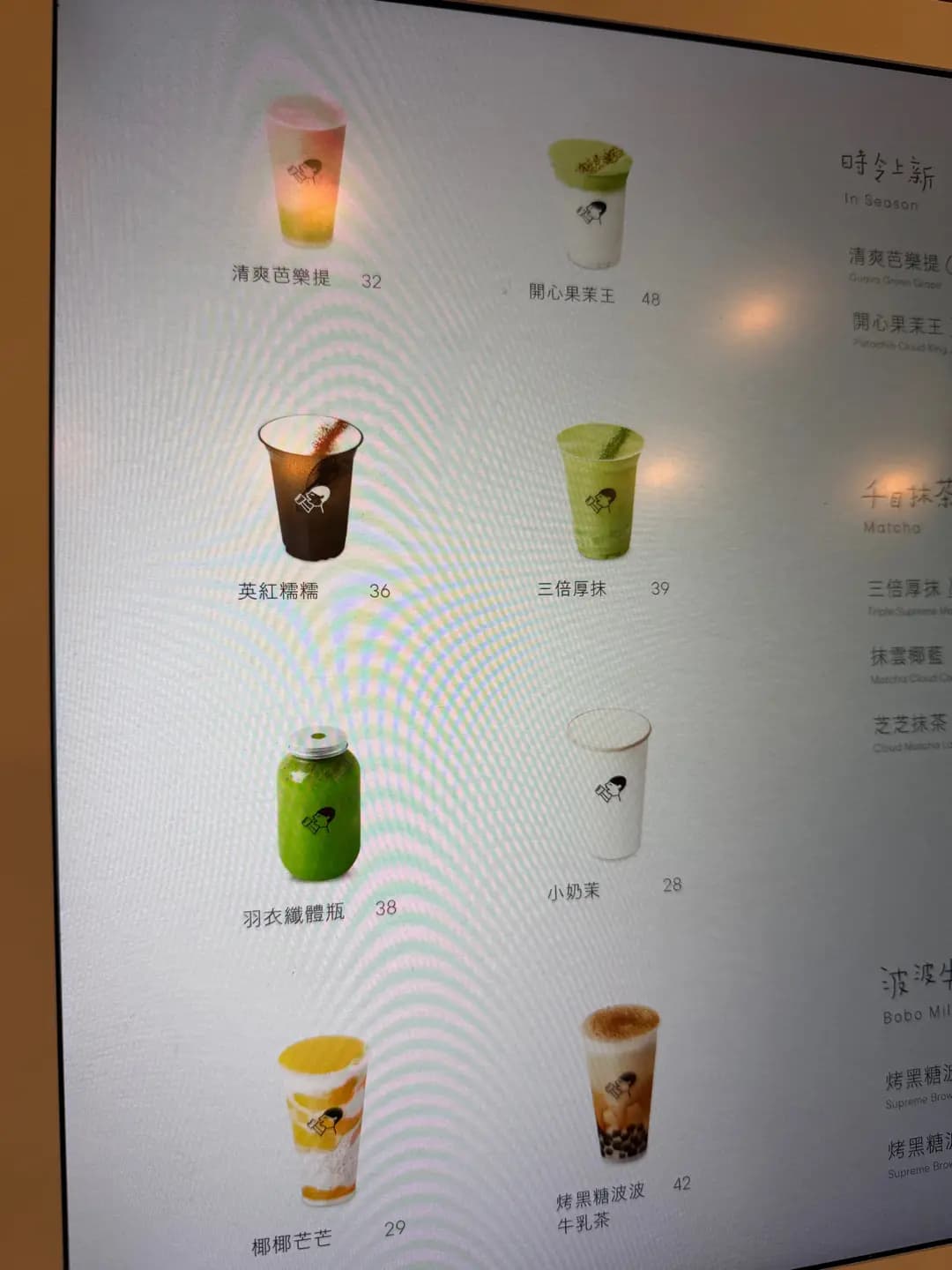 喜茶 (Citylink) photo 4