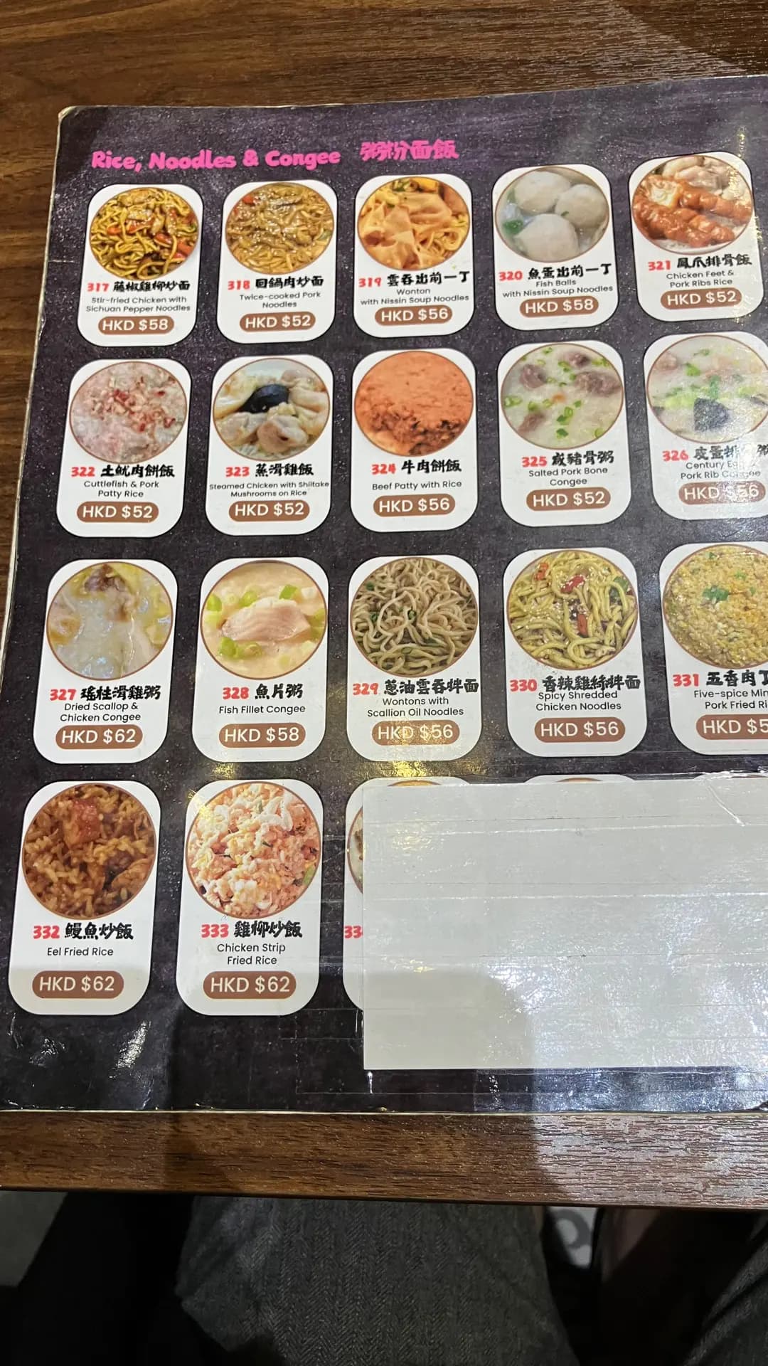 百分百靚湯 photo 3