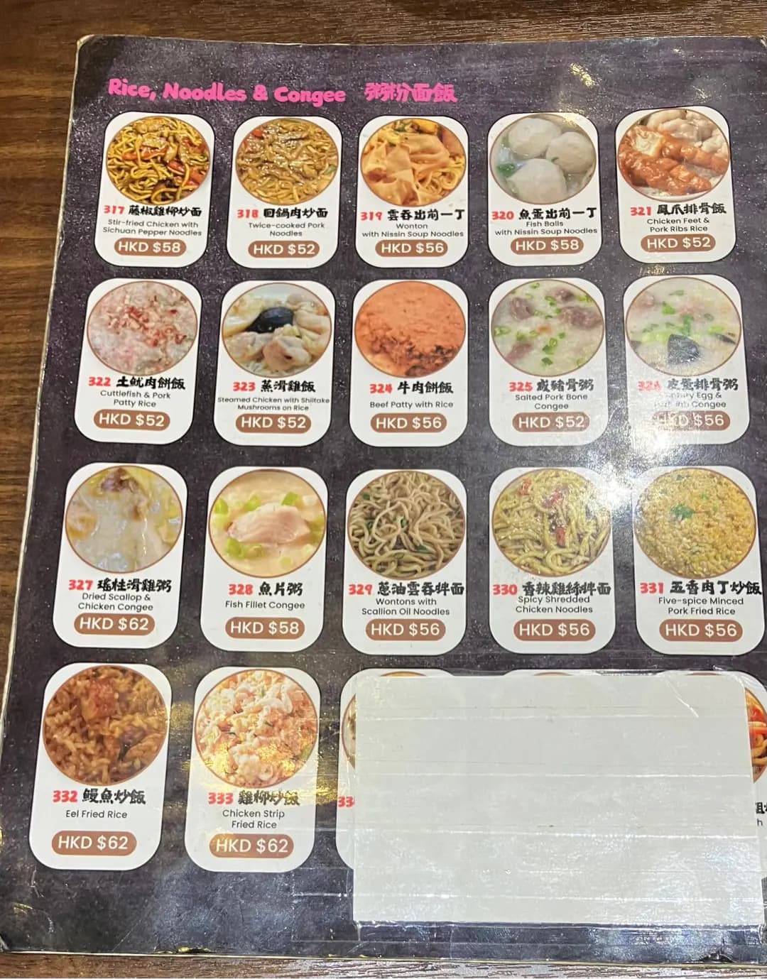 百分百靚湯 photo 8