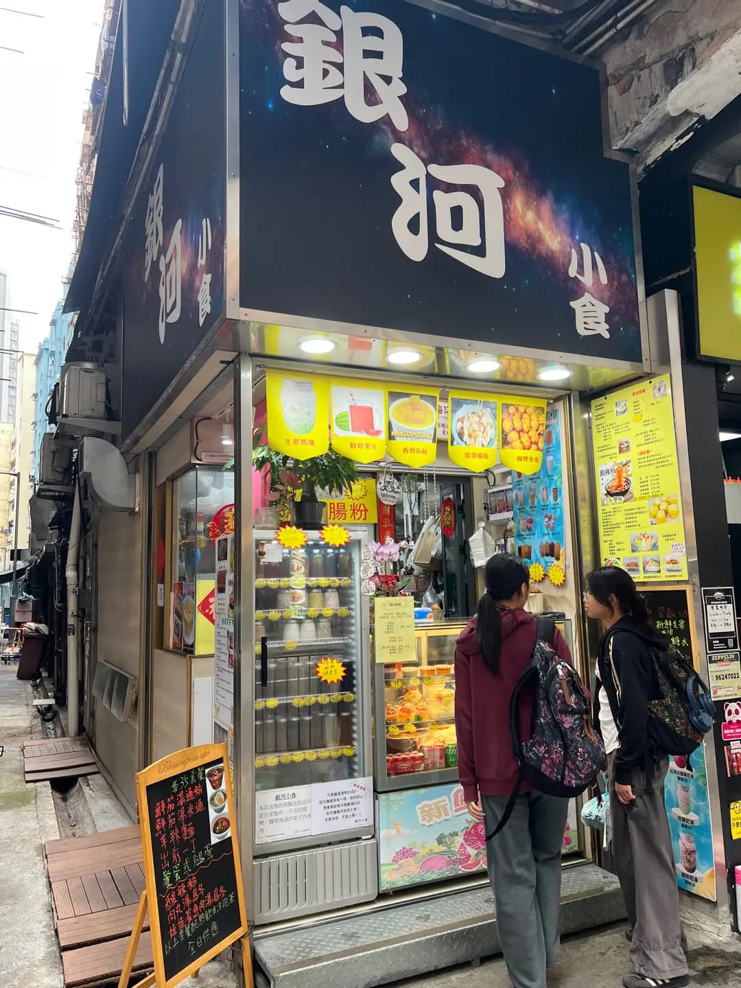銀河小食 photo 3