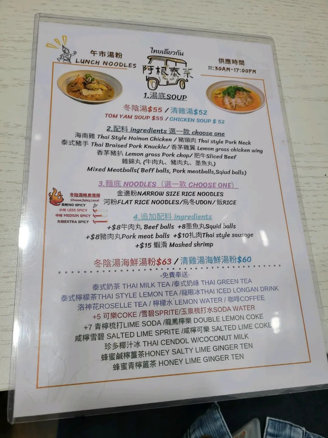 阿根泰菜 photo 1