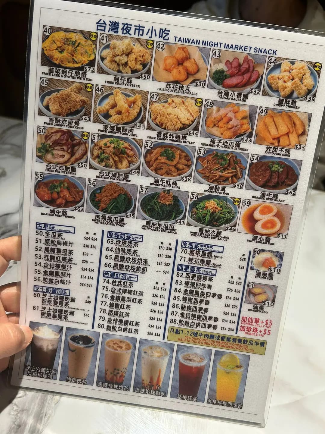 阿木台灣麵 (豉油街) photo 2
