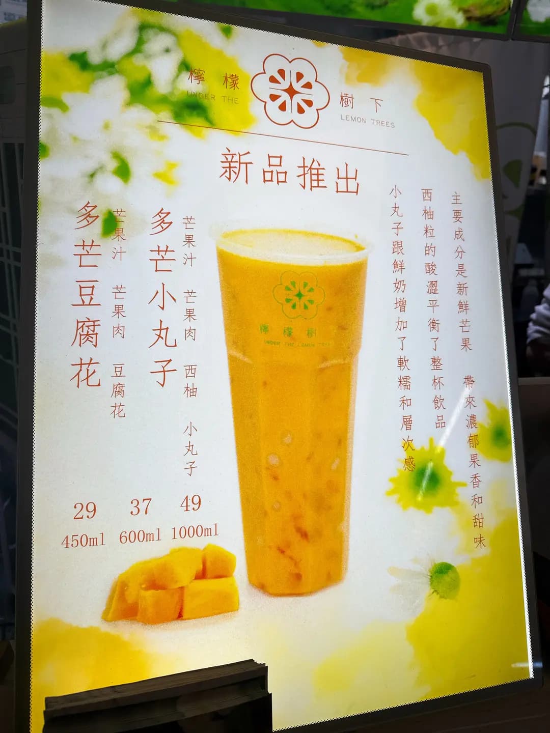 檸檬樹下 photo 2
