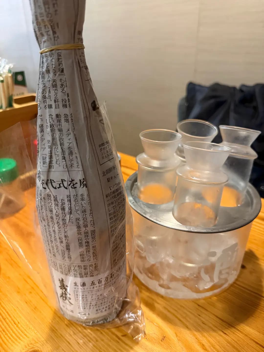 鮨叄 (順利商場) photo 6