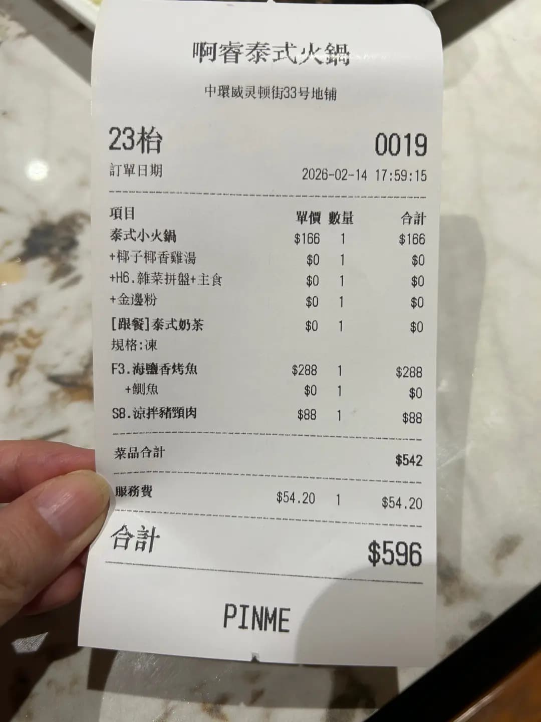 啊睿泰 photo 5