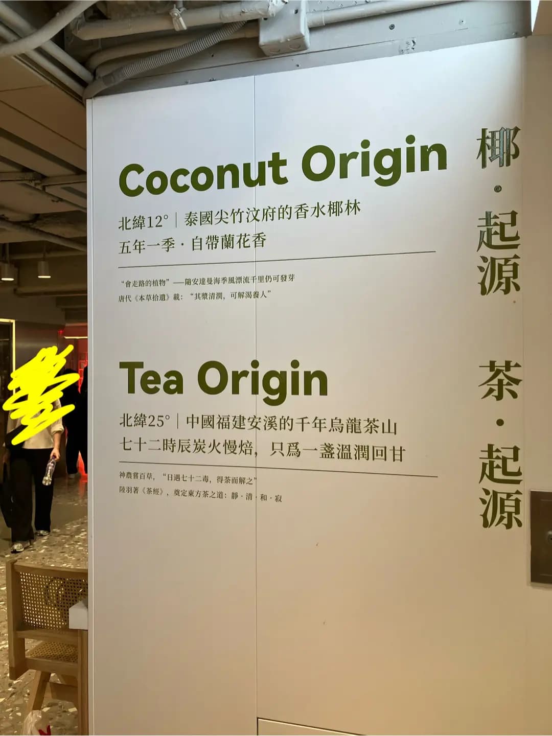 茶大椰 (重慶大廈) photo 2