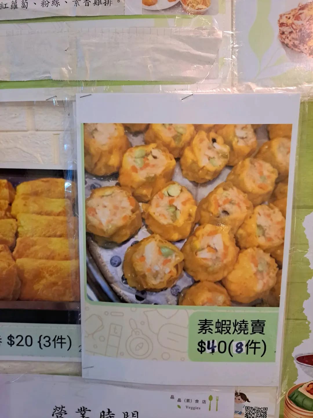 晶晶素食店 photo 7