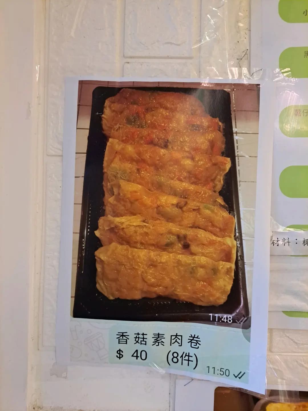 晶晶素食店 photo 2