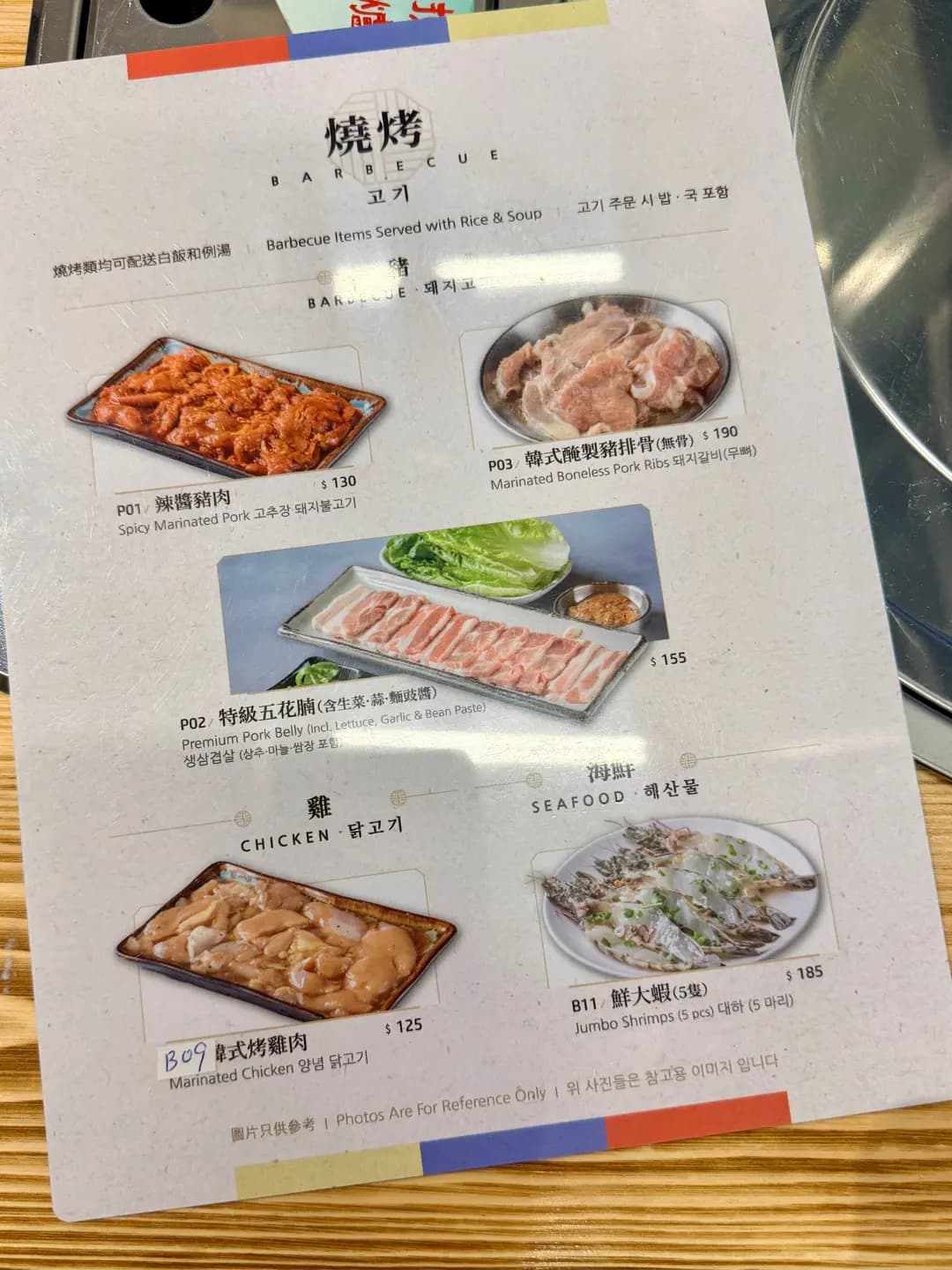 美談韓國 photo 5