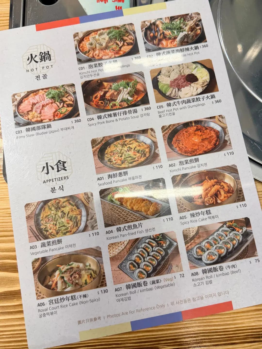 美談韓國 photo 6