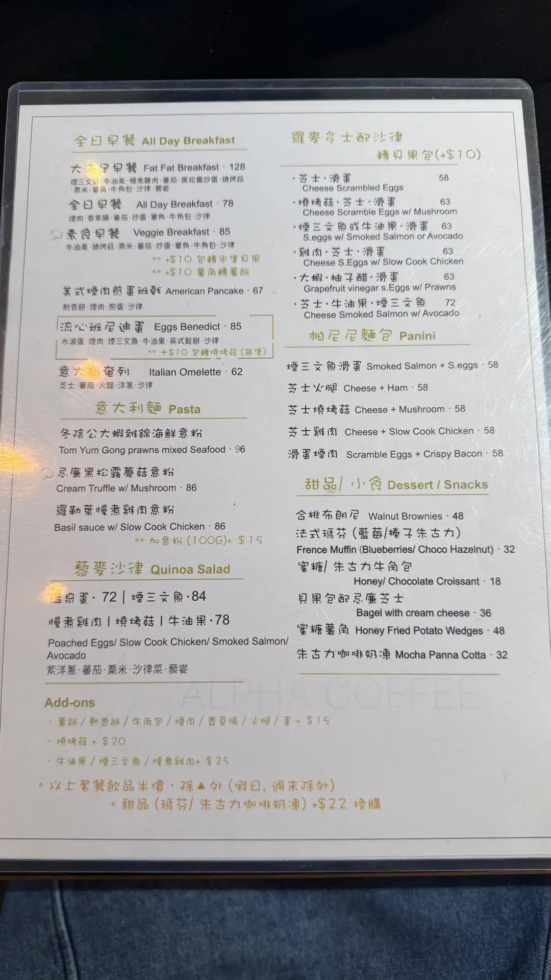 Alpha Coffee photo 5