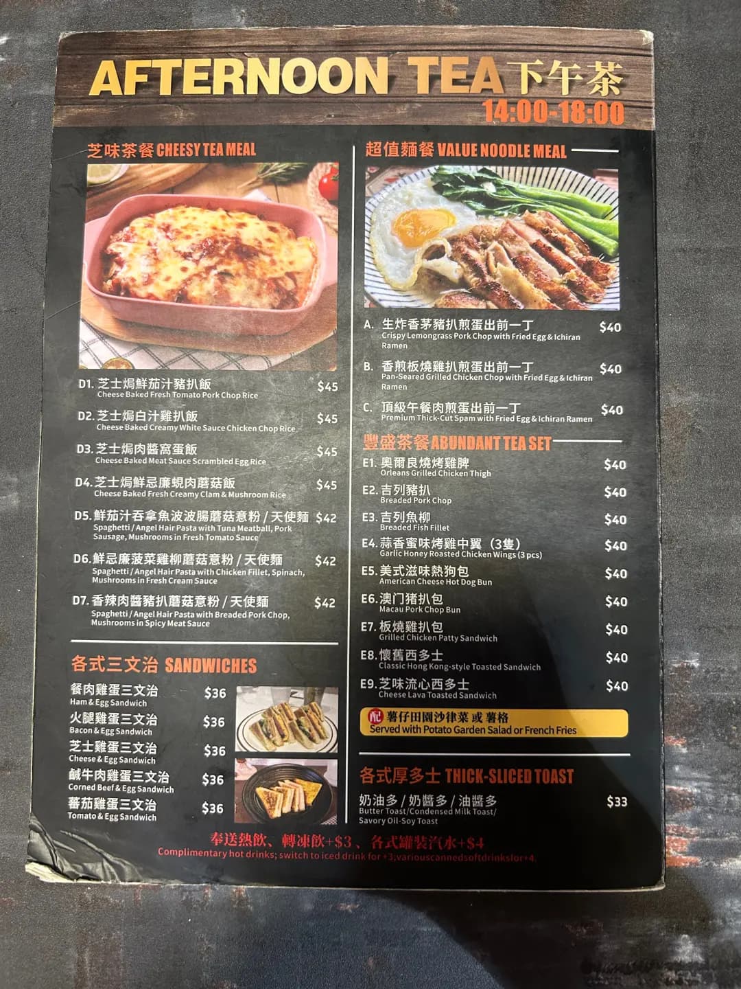 四海意粉屋 photo 4