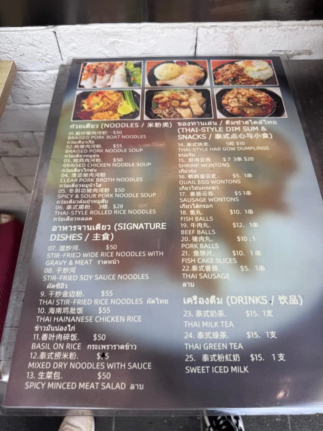 香辣船 photo 2