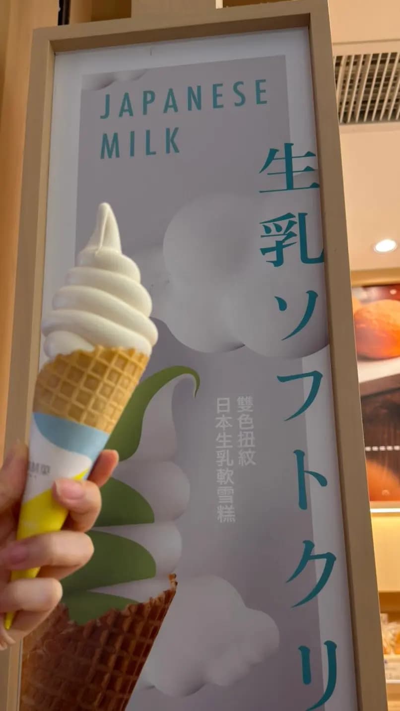 更紗制菓 (K11購物藝術館) photo 6