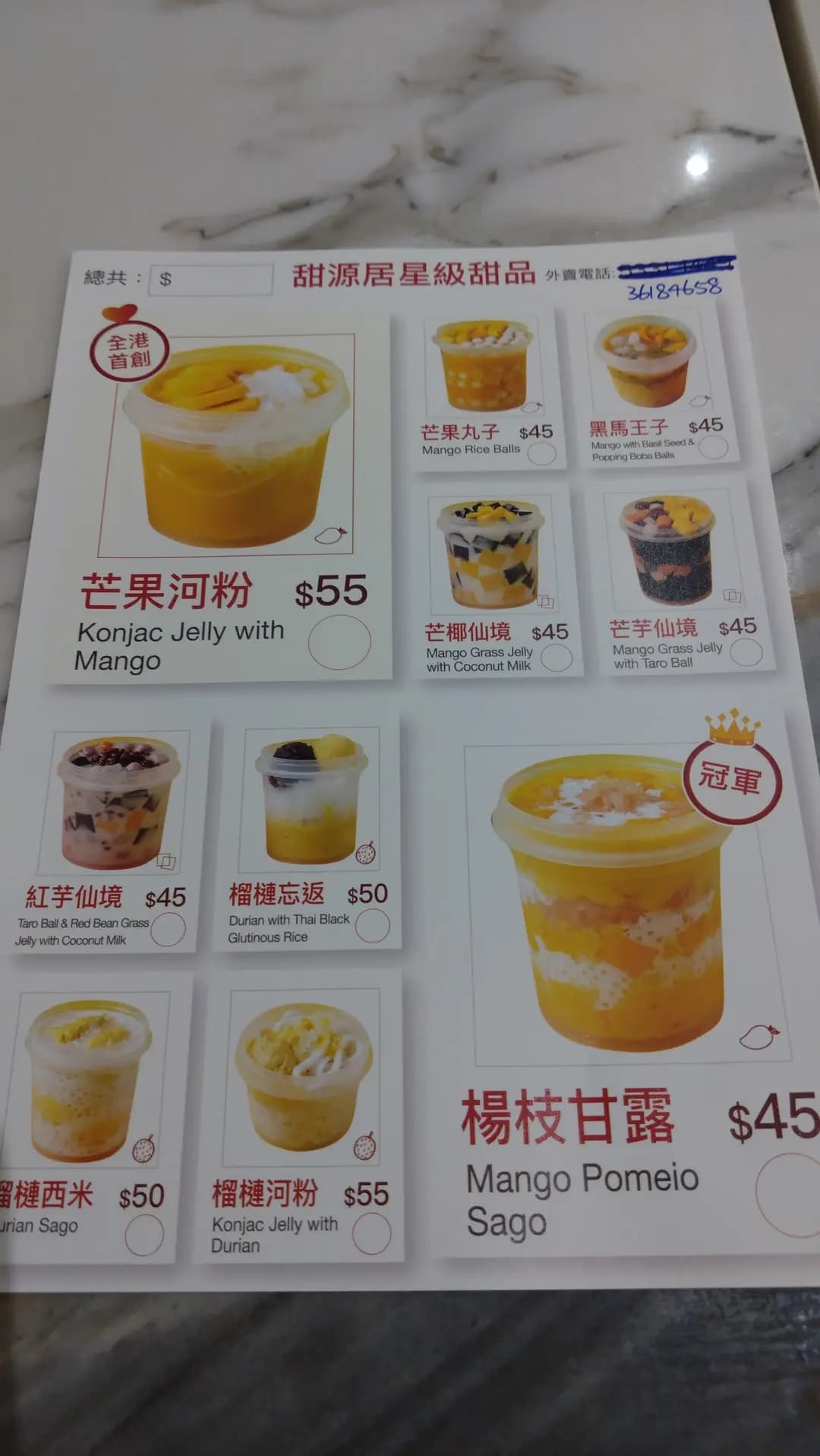 甜源居 photo 6