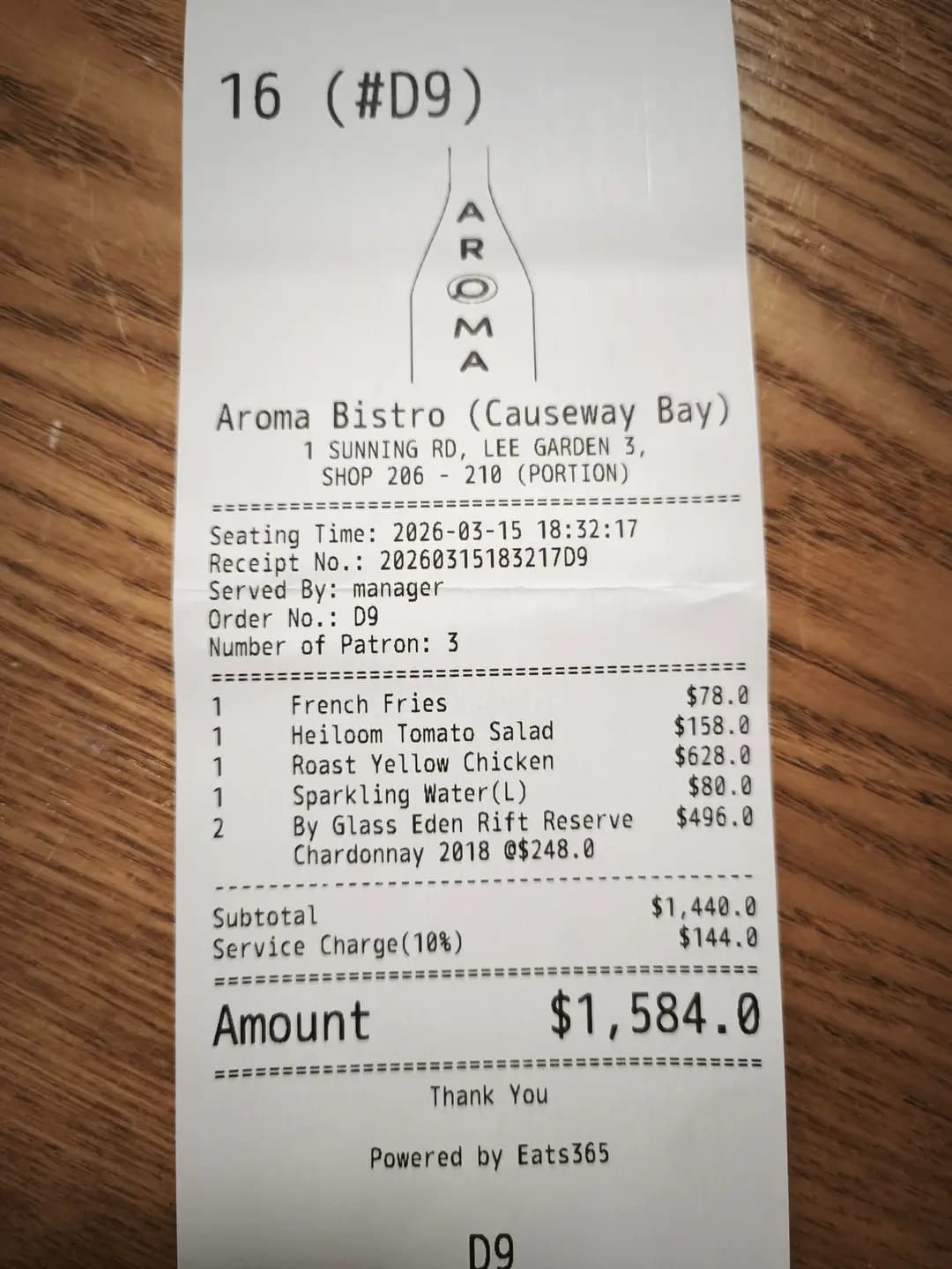 Aroma Wine Bistro photo 1