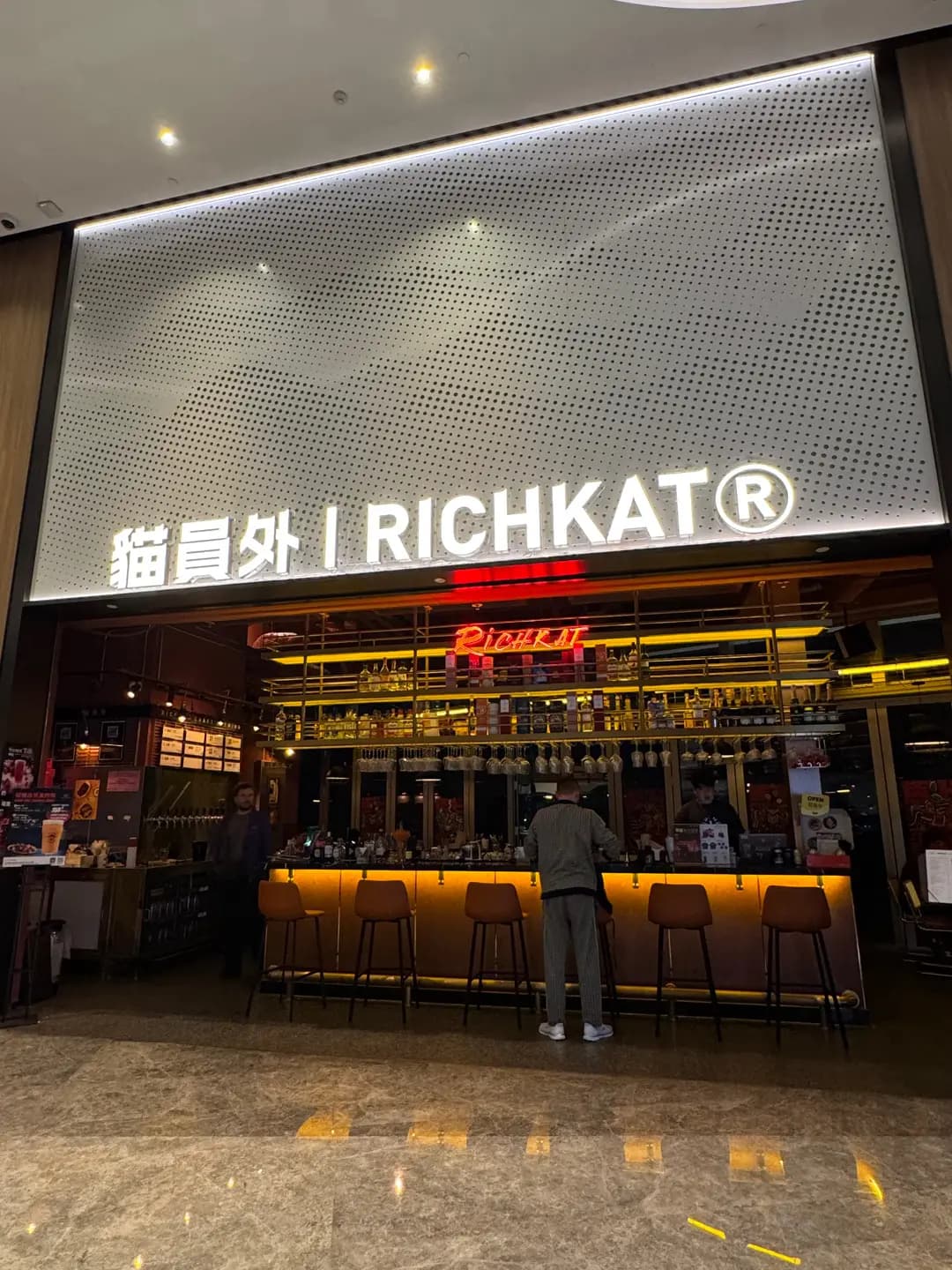 貓員外酒吧餐廳 (巧明街) photo 8