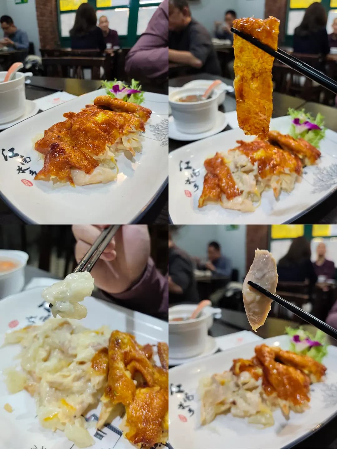 原汁原味 photo 8