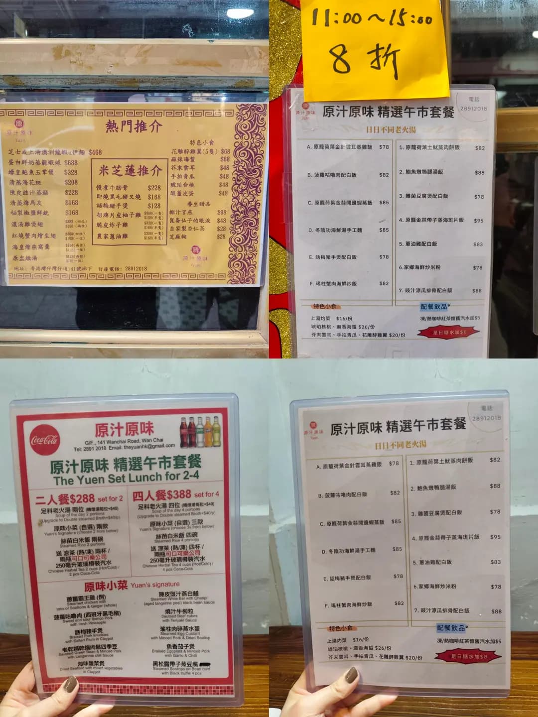 原汁原味 photo 5