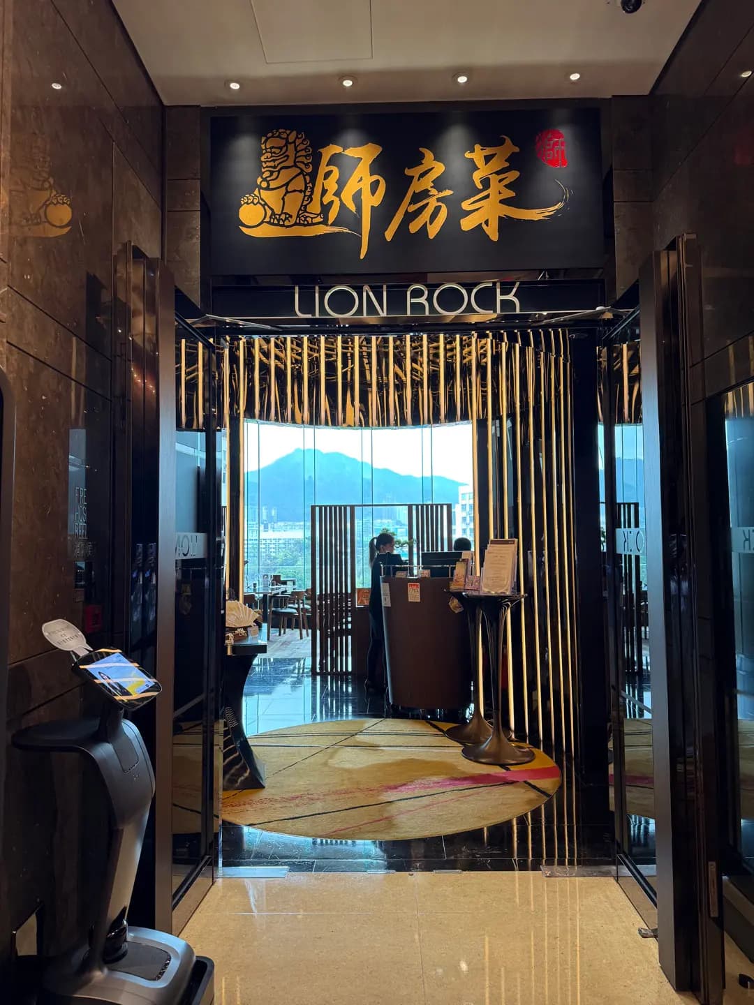 獅房菜 photo 8
