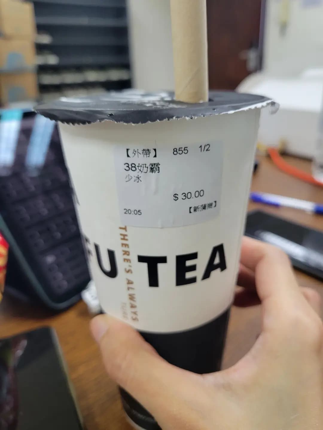 手作功夫茶 (萬星工業大廈) photo 1