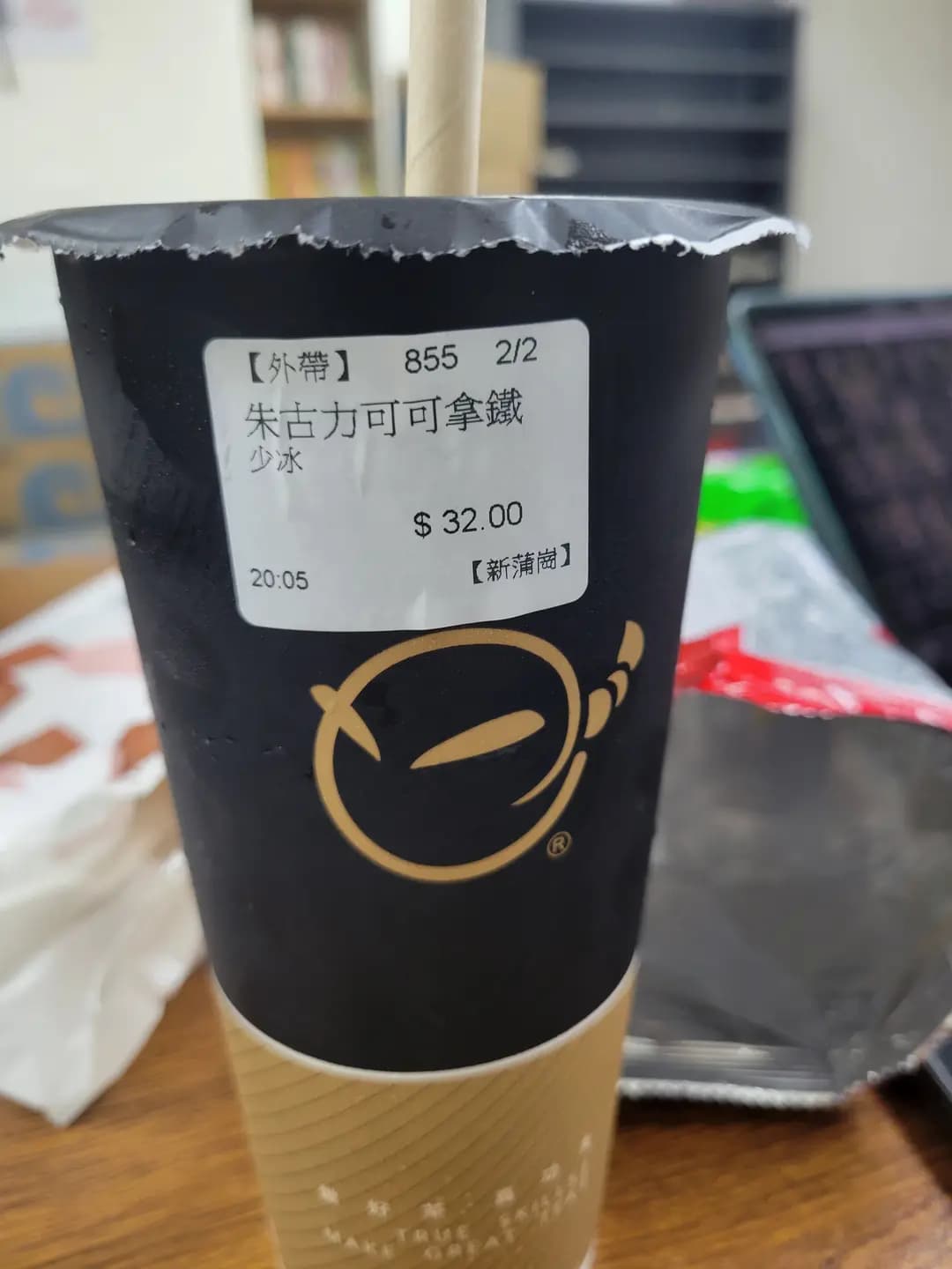 手作功夫茶 (萬星工業大廈) photo 6