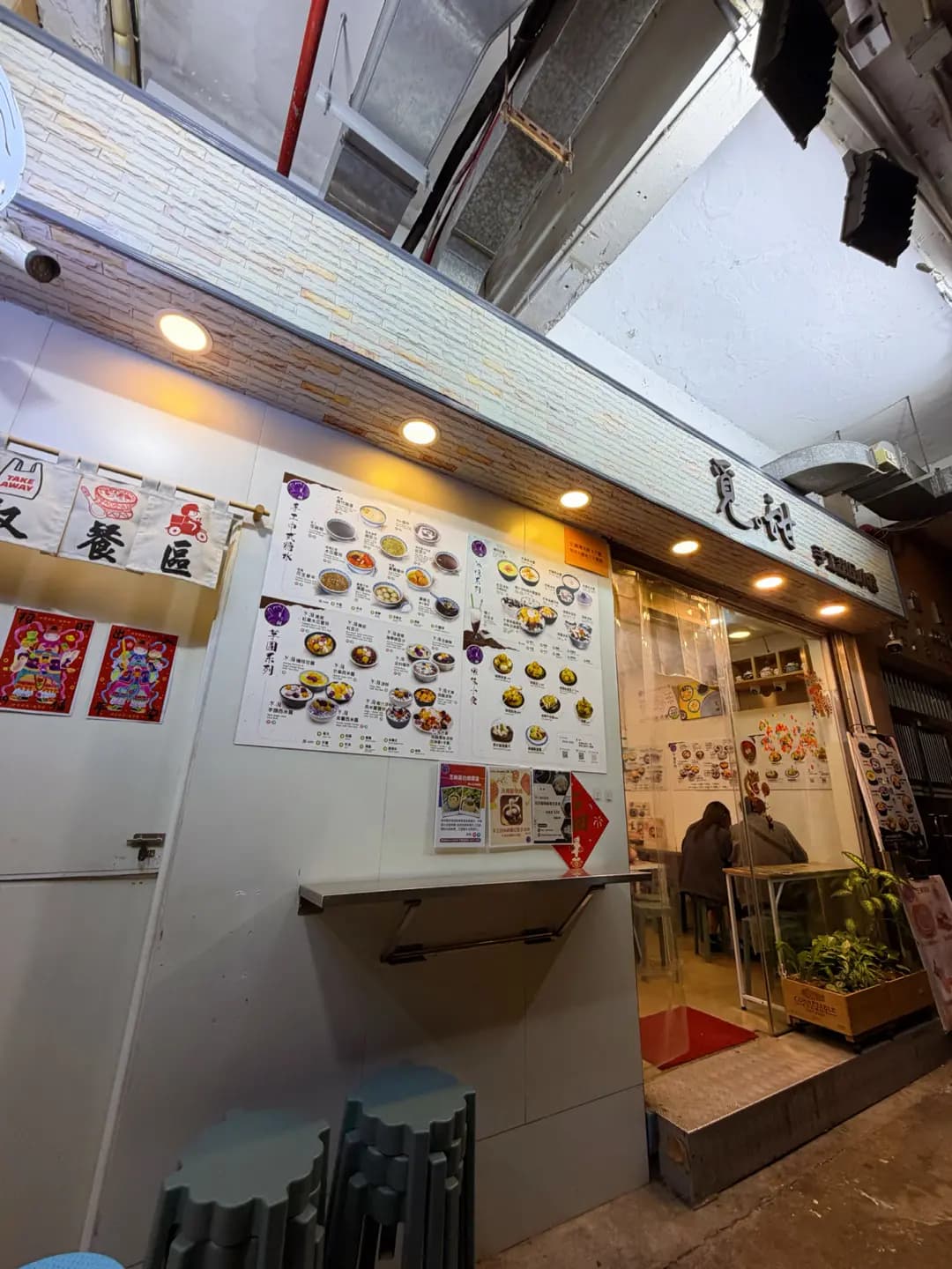 覓 ‧ 甜 photo 3