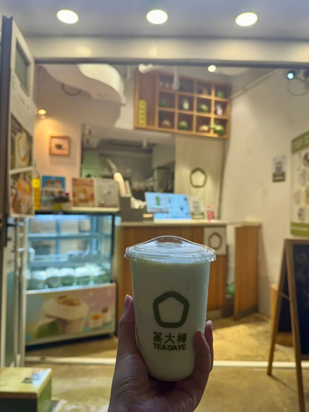 茶大椰 (皇后大道中) photo 5