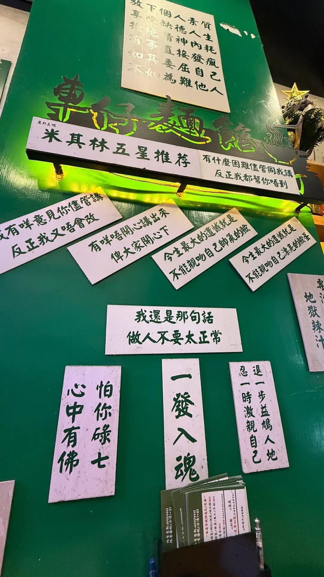 見你一麵 photo 5
